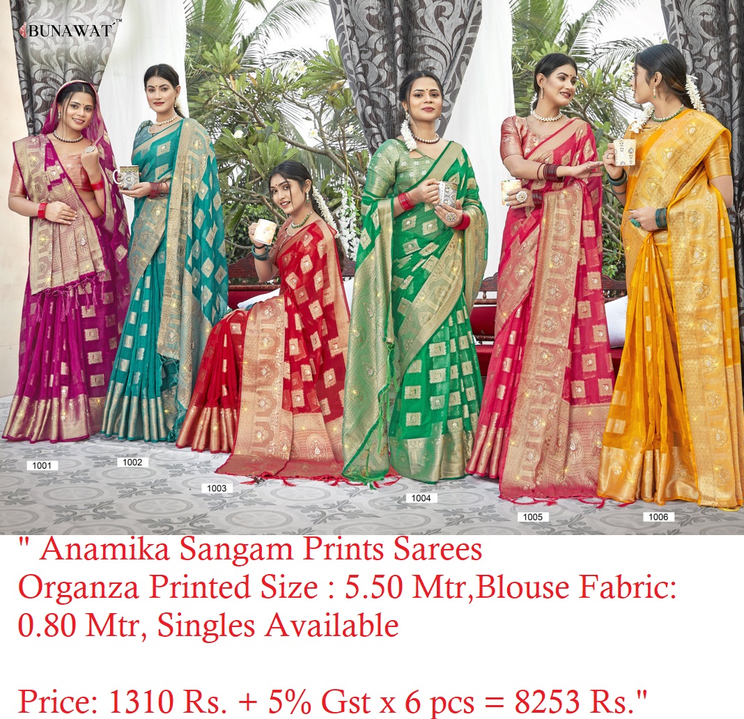 Anamika Sangam Prints Sarees Manufacturer Wholesaler